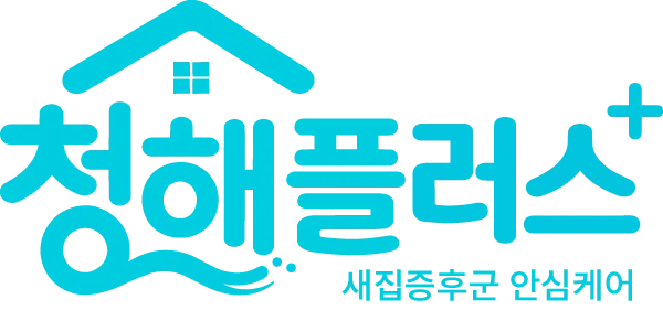 청해플러스 브랜드 CI 심볼